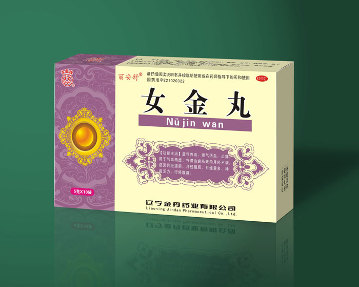 藥品包裝設(shè)計(jì)公司、藥品策劃公司