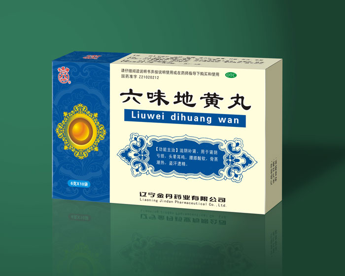 藥品包裝設(shè)計(jì)公司、藥品策劃公司