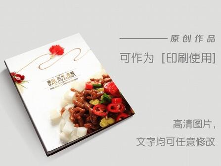 鄭州餐飲畫冊設計哪家好？公司信念介紹