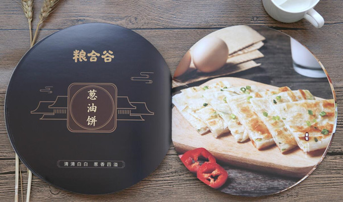 鄭州食品畫(huà)冊(cè)設(shè)計(jì)價(jià)格