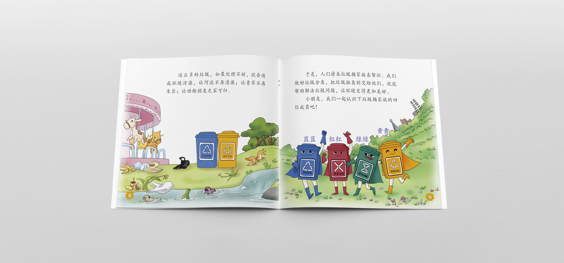 河南畫(huà)冊(cè)設(shè)計(jì)公司