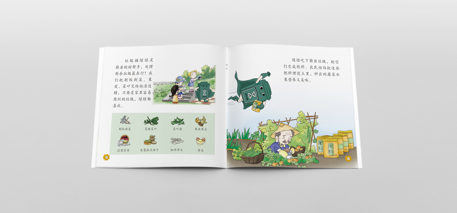 河南手繪畫(huà)冊(cè)設(shè)計(jì)公司