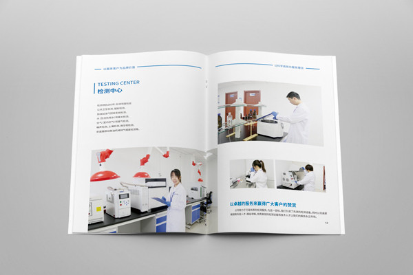 宣傳畫冊排版設(shè)計哪家強(qiáng)
