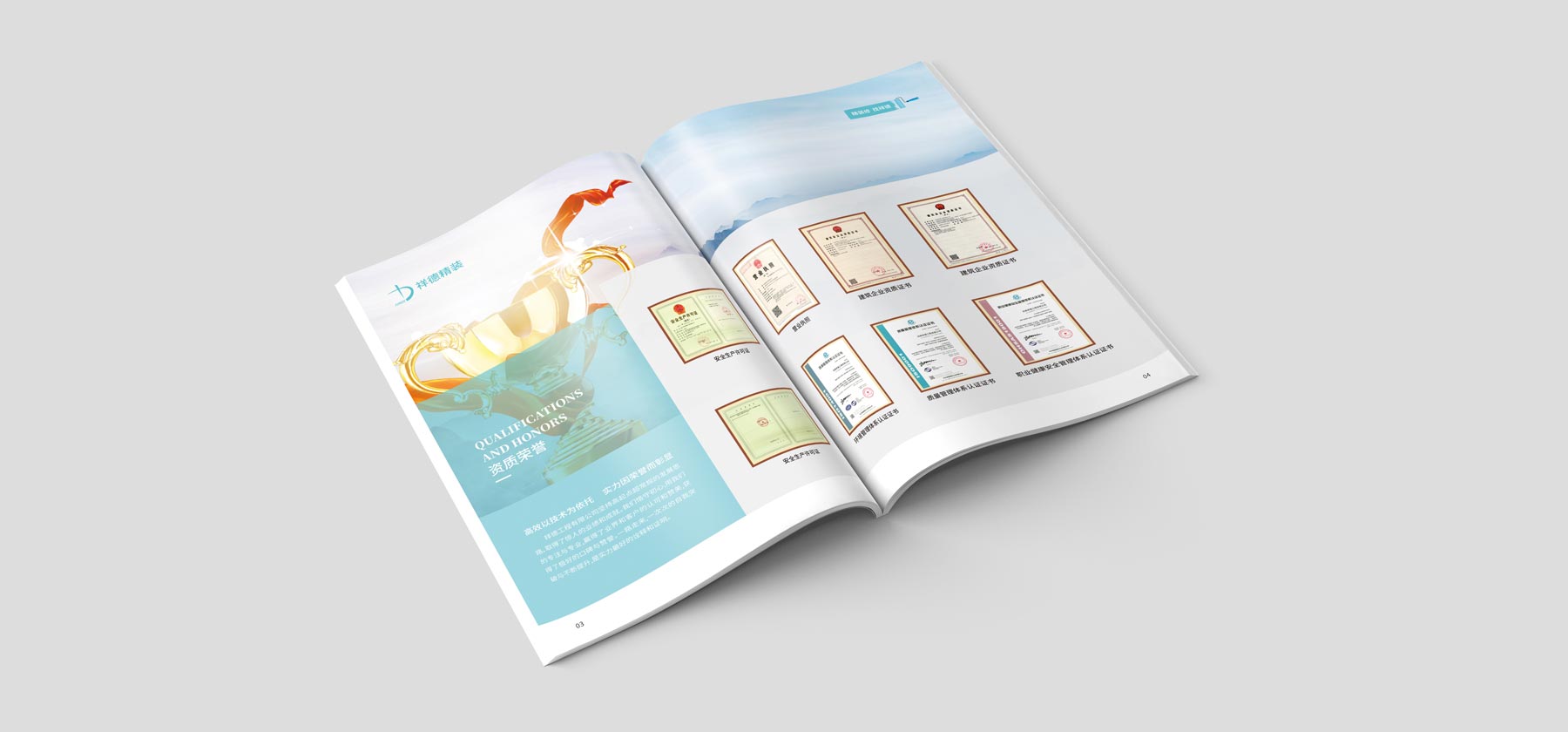 設計企業(yè)畫冊的價格