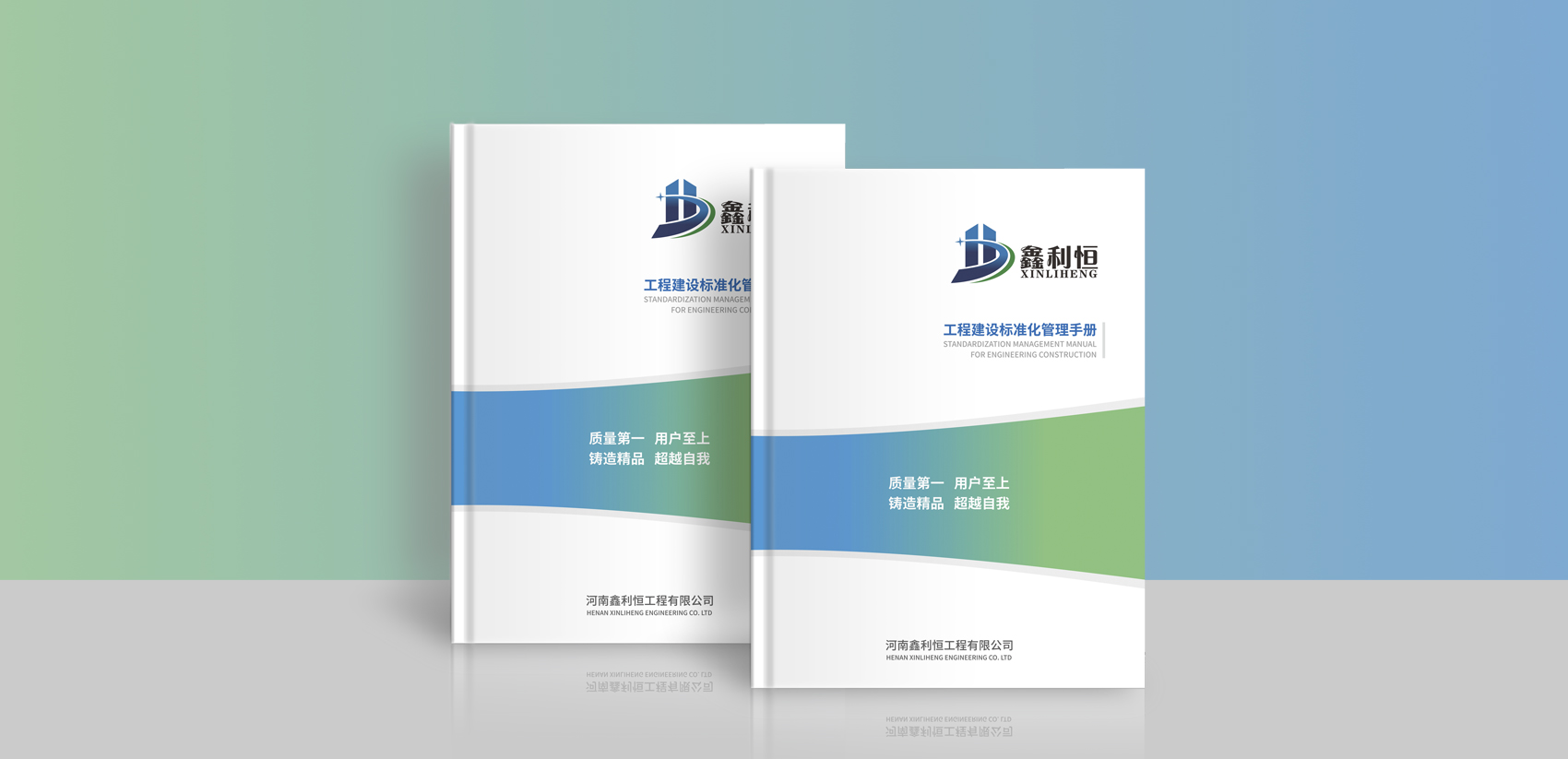 做建筑企業(yè)VI設計