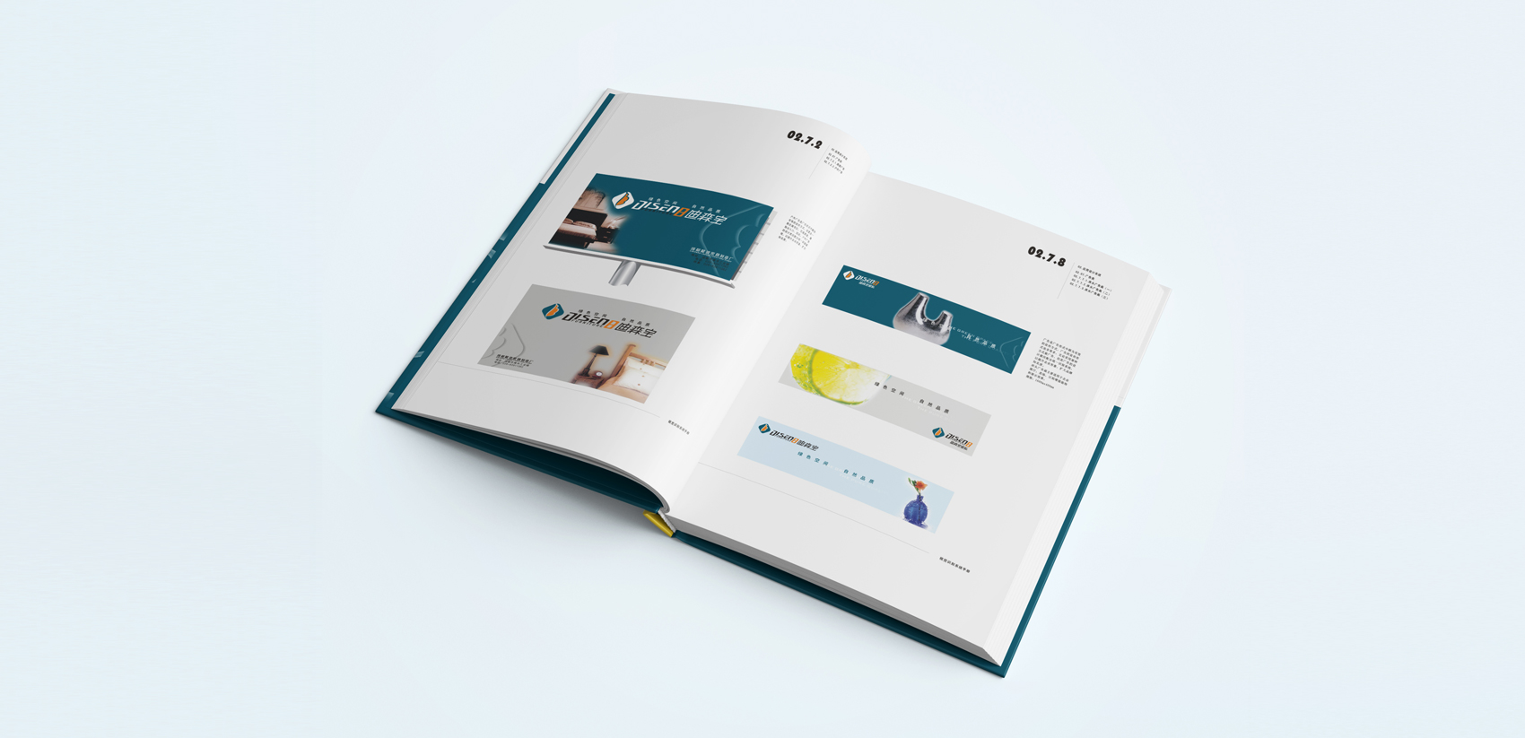 集團企業(yè)VI設計